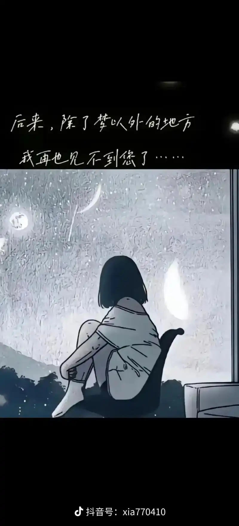 今天是您离开我们两周年忌日  转眼已是两年   您的离开让我 - 抖音