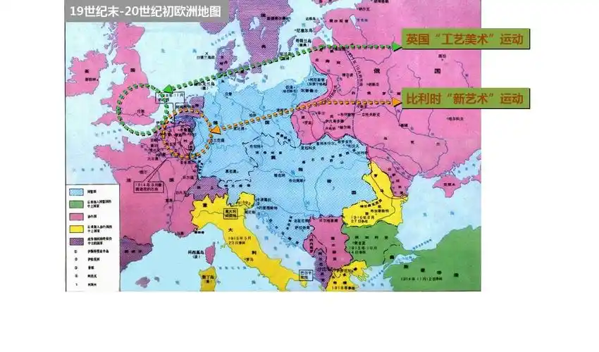 人文社科 设计/艺术 设计概论7设计概论 19世纪末-20世纪初欧洲地图