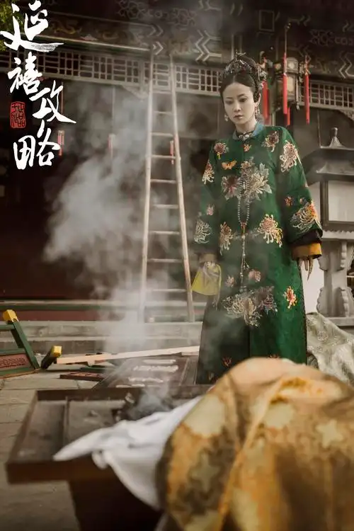 高贵妃下线谭卓演技爆发哭戏成经典