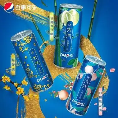 pepsi百事可乐pepsi太汽系列白桃乌龙味汽水碳酸饮料整箱500ml12瓶