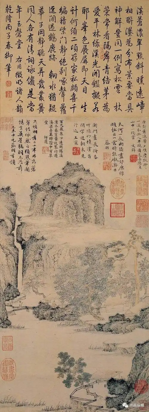 明四家:文徵明--山水画精选