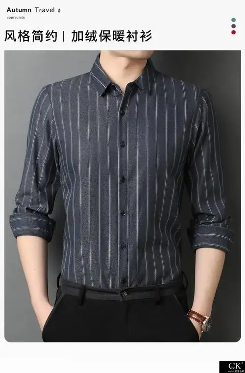 ja ck国际意大利轻奢侈品牌中老年加厚衬衫男2020秋冬款竖条纹翻领