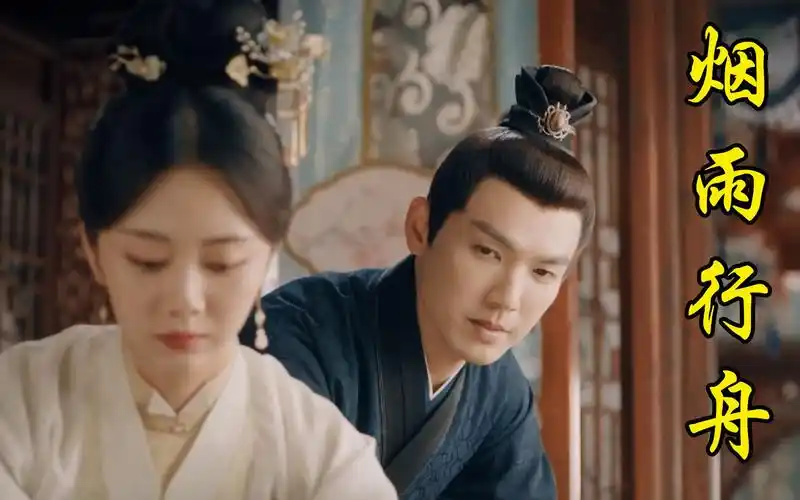 谭松韵钟汉良双人混剪十一娘的甜蜜生活不羡鸳鸯不羡仙