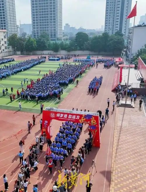 怀梦致远方!山东省实验中学2024届高三毕业典礼举行