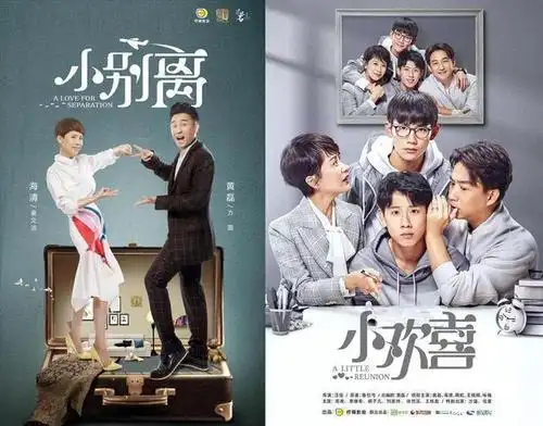 继《小别离》《小欢喜》之后,是否有后续一直受大家的关注,前两部的
