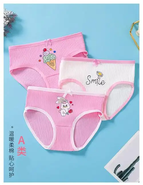 女童内裤三角裤中大儿童宝宝面包裤小女孩学生短裤不夹pp内裤宾悉414