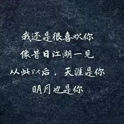 经典90后非主流文字头像超拽文字个性头像2022最新版