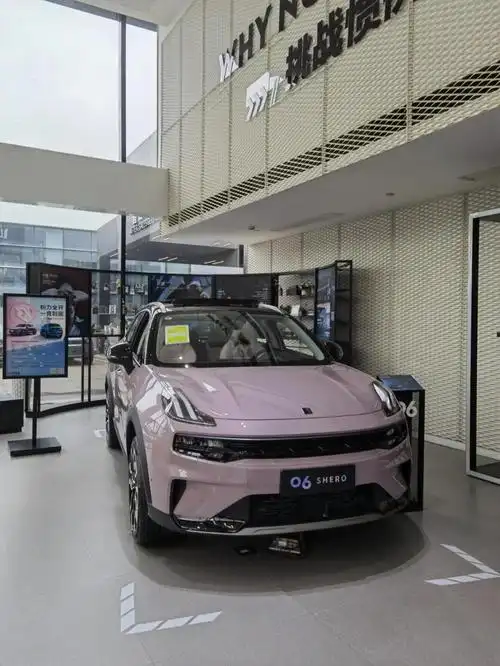 领克06的粉色特别版10万 最近发现不少车企都开始针对女性车主打造