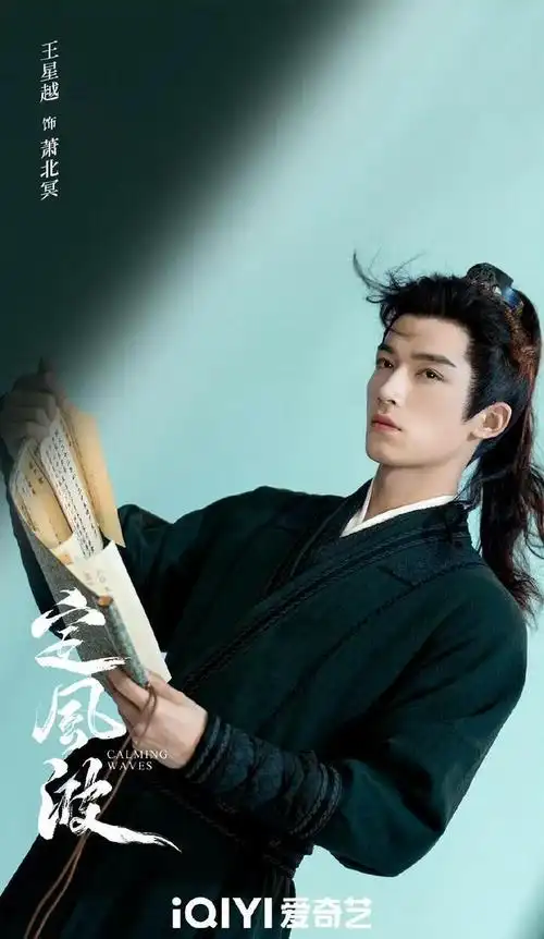 白鹿许凯合约到期,吴谨言王星越成为于正手里新的一姐一哥?