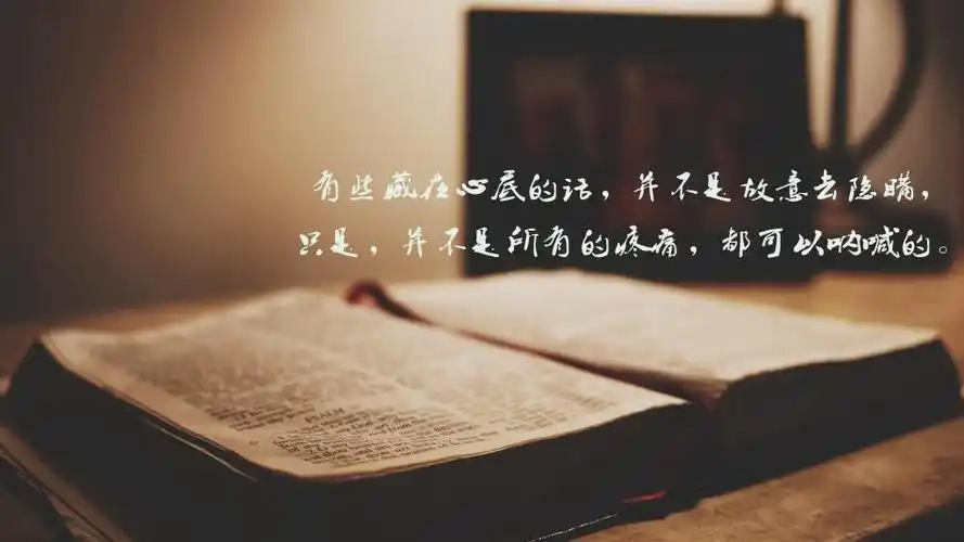 伤感心累无奈的说说图片