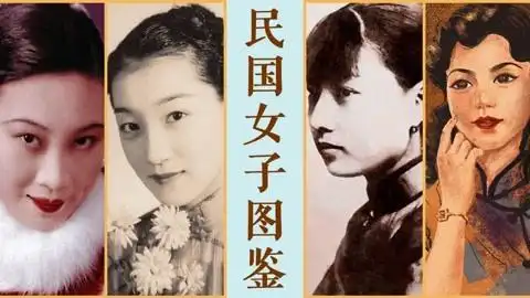 人生如戏——孟小冬3: 人生如戏——孟小冬3