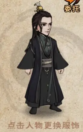 烟雨江湖服装大全