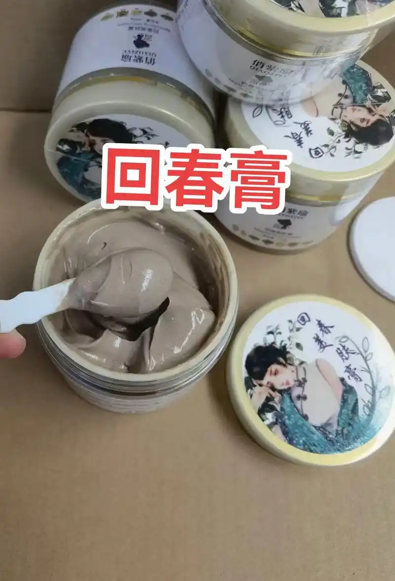 回春美肤膏.92回春美肤膏 ▂纯中药,免调和,有效果 73改善 - 抖音