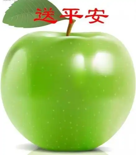 平安是福,健康如金.