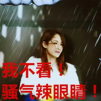 萧亚轩图片_萧亚轩动态图_萧亚轩表情包gif动图下载_soogif