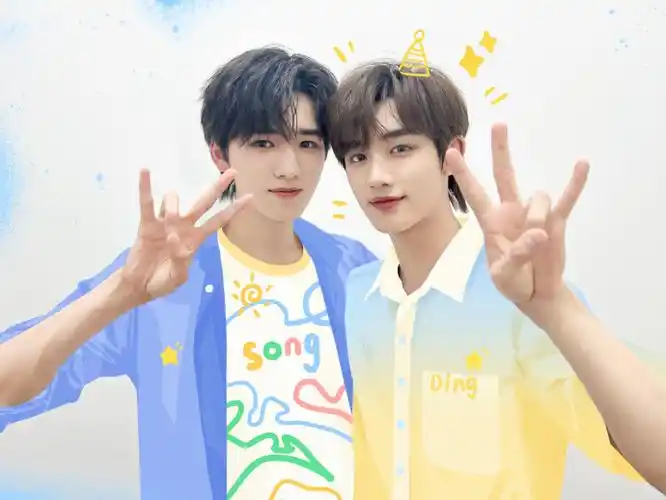 宋亚轩晒照祝丁程鑫21岁生日快乐!