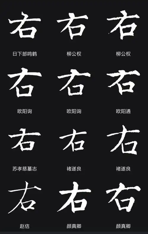 都字的笔顺(都字的笔顺怎么读)