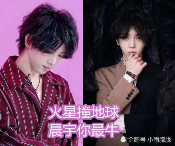 明星粉丝应援口号有多秀华晨宇王一博还好看到肖战简单霸气