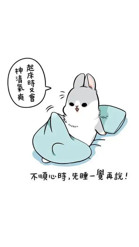 最新简单带字卡通动漫微信皮肤 让你不在简单-带字皮肤