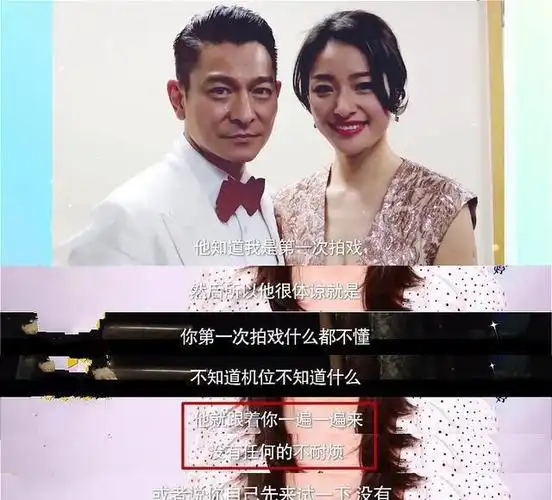 刘德华罕见犀利发言:不是我敬业,是现在标准变了,而我还停留在以前!