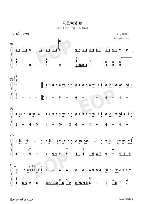 张敬轩-钢琴谱文件(五线谱,双手简谱,数字谱,midi,pdf)