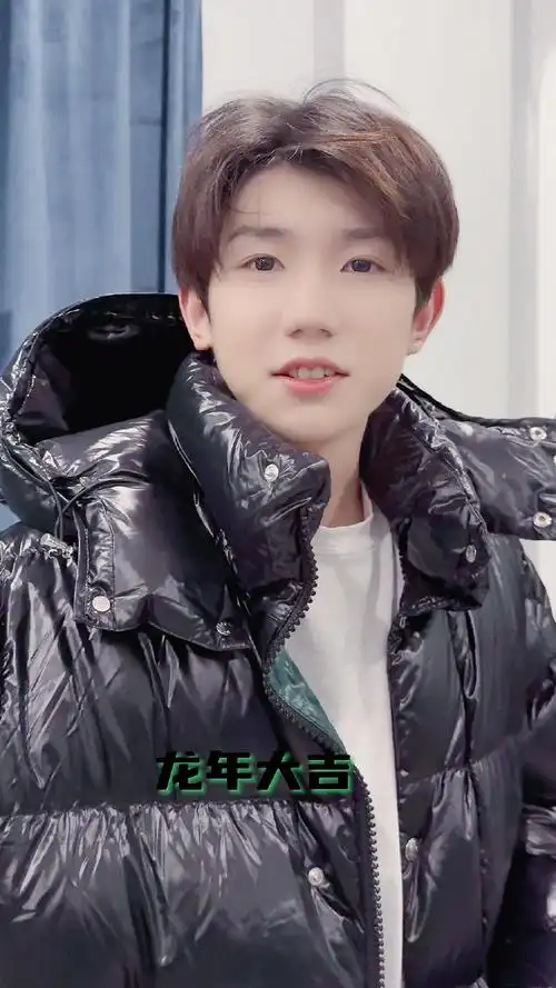 王源看我们如何相遇vlog