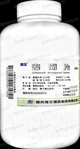 去痛片--药品|价格|片剂|药品说明书|包装|处方药|生产厂家|用法|用量