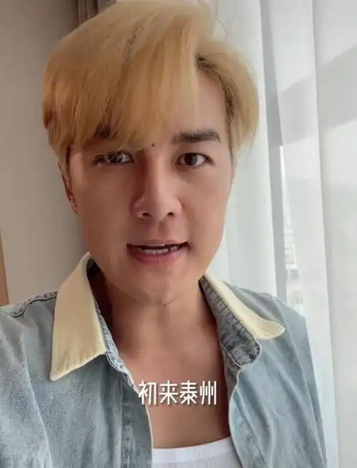 台湾歌手吴克群来泰州,爱上了河豚肉包,网友:比本地人了解全面