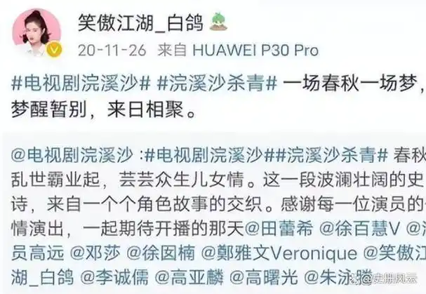 草根夫妇刘亮白鸽刚走红就离婚,如今的他们,证明郭德纲没说错