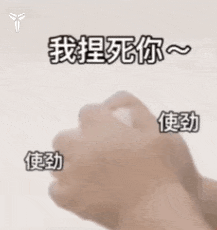 我懂你的意思_表情