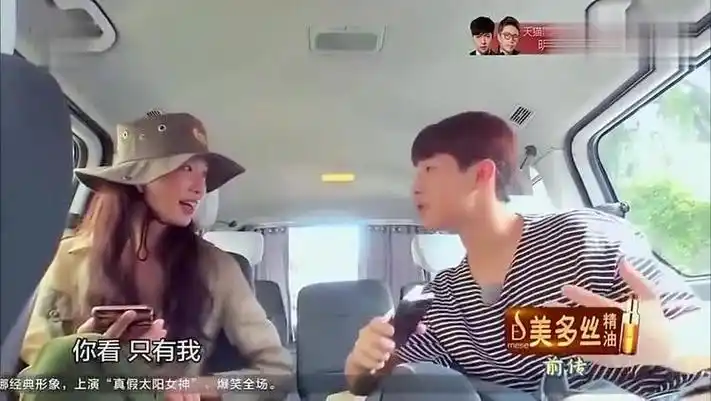 曾舜晞贴心帮金晨吹风,金晨吓一大跳,大暖男一枚!