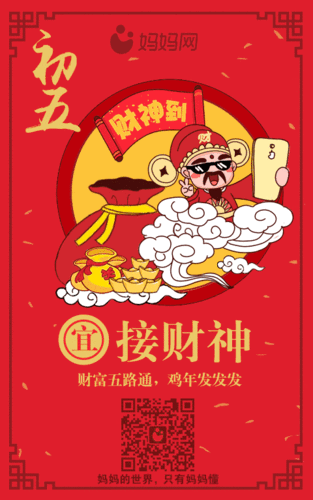 480_768竖版 竖屏gif 动态图 动图