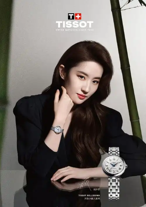 天梭小美人系列##发光吧小美人##天梭全球品牌代言人刘亦菲