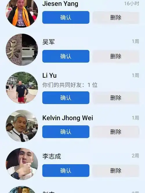 网络诈骗  #殺豬盤  facebook特别多美女们都聊过几个?