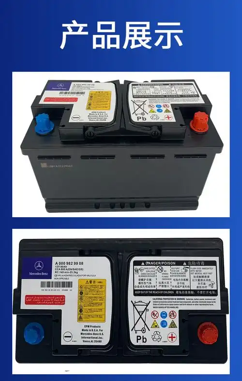 瓦尔塔适配原装启停agm80a蓄电池奔驰c200lc180lglc260汽车电瓶