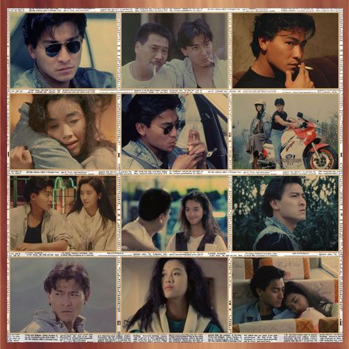 装饰画经典怀旧老电影天若有情海报刘德华吴倩莲复古牛皮纸装饰墙