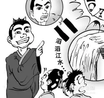 形容人物思想的成语