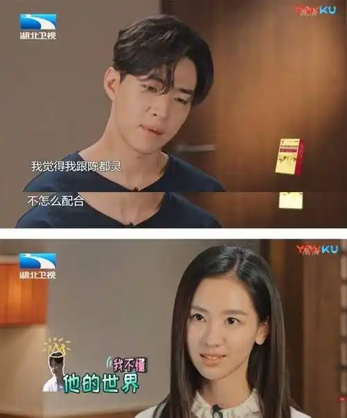 陈都灵刘宪华《如果爱》简直就是理工女和文科男的日常相当尬