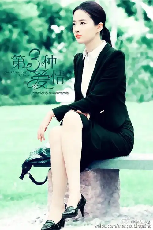 刘亦菲 第三种爱情 图片来源见水印