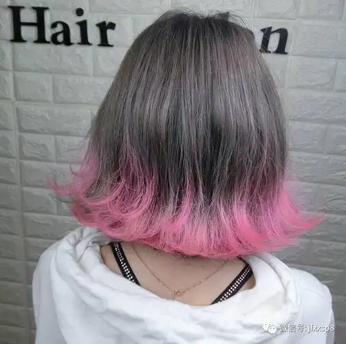 今年流行"染发梢"
