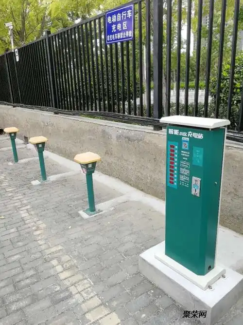 北京城区小区智能电动自行车充电桩