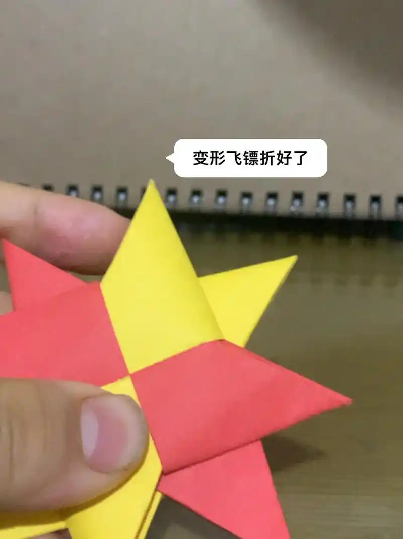 变形飞镖折纸教程 你们要的折纸教程 变形飞镖 颜色可以自己选择