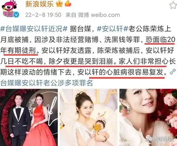 表面是艺人,实际家世背景"强大"的4位女星,怪不得没人敢惹