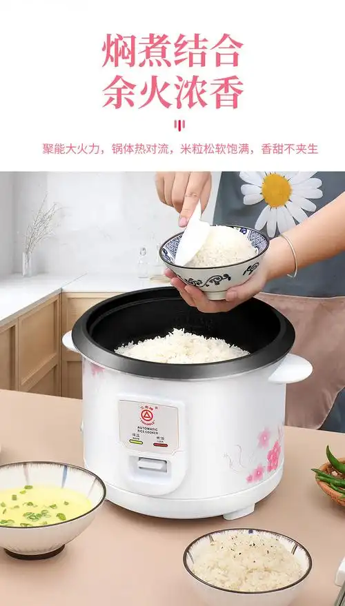 3l/4l家用电饭煲老式电饭锅大容量带蒸笼蒸米饭煮饭锅蒸饭锅