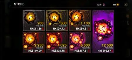 黎明杀机暗金细胞怎么买便宜 黎明杀机暗金细胞价格介绍