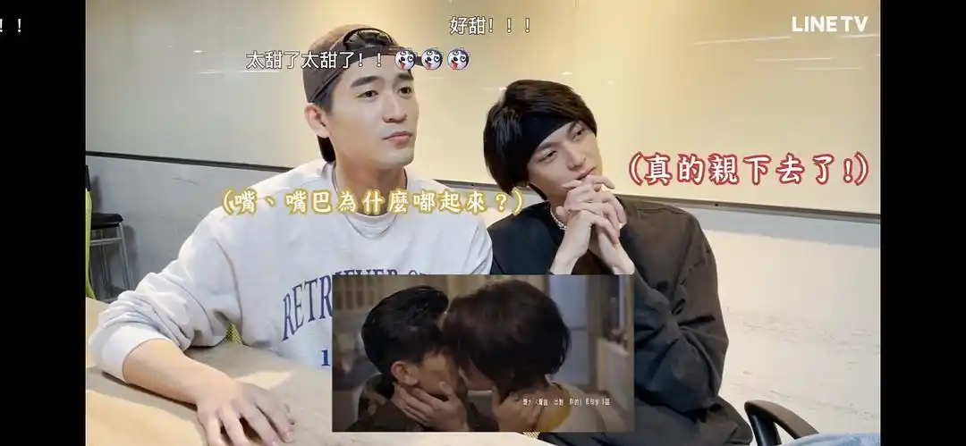 参考链接:【【呈仁cp】吻戏reaction有!立安娇羞糖分超标!