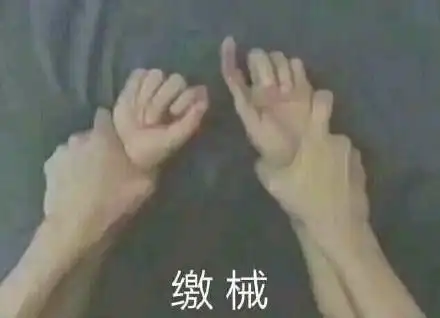 嘿嘿(古装)_古装_嘿嘿表情