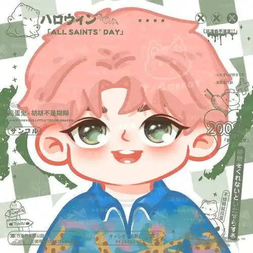 王源粉毛源真的yyds06