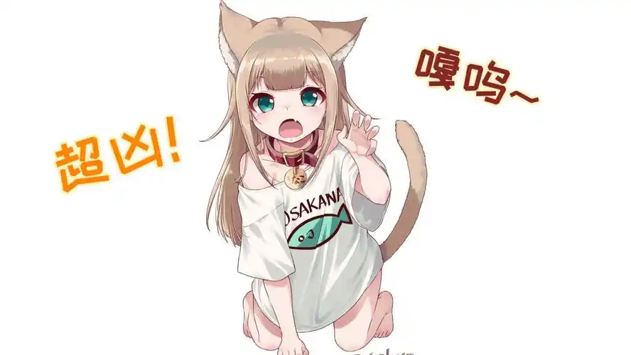 【当你捡到一只会说话的猫娘】听说大家都喜欢kinako酱?