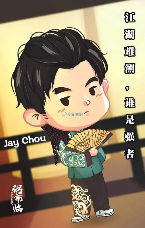 周游记##周同学小小音乐家##周杰伦官方二次元形象##周杰伦